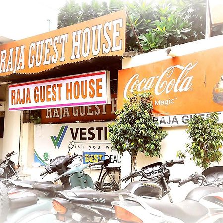 Raja Guest House -- Jalandhar Railway Station -- For Family, Couples, Travellers 外观 照片